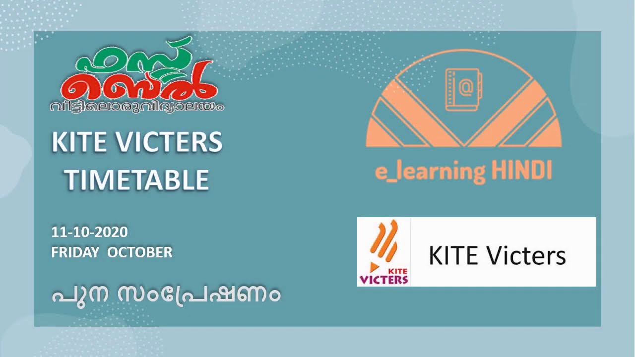 VICTERS FIRST BELL TIMETABLE 11-10-2020 SUNDAY