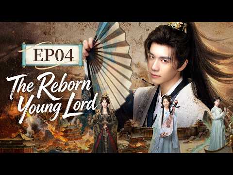 ENG SUB | The Reborn Young Lord | EP04 |🩸Illegitimate son, legendary avenger. #Pan Luyu #Chen Jingyi
