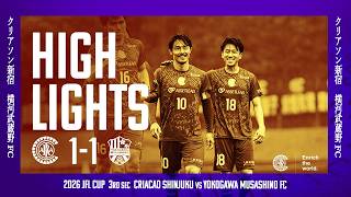 【クリアソン新宿×横河武蔵野FC｜ハイライト】2026シーズン JFL CUP 第3節｜2026年4月4日(土)
