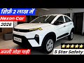New 2026 Tata Nexon Smart Plus Review⭐️Price &amp; Features || Tata Nexon 2026 Model | Nexon Car