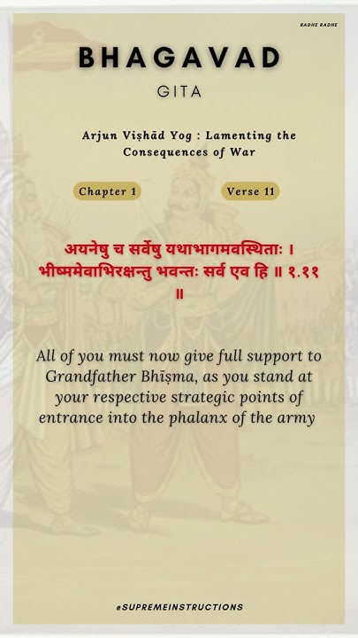 Bhagavad Gita Chapter 1 Verse 11 shorts YouTube bhagavad-gita-chapter-1-verse-11-shorts-youtube