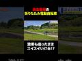 過去最強】急坂も座ったまま!? 最強アシストの折りたたみ電動自転車がヤバすぎた！#電動アシスト #自転車 #折り畳み #ado