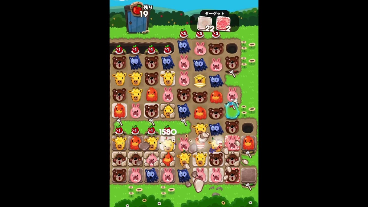 ポコポコ1225攻略 - YouTube