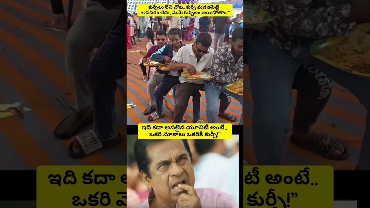 The Ultimate "No Chair" Challenge: Wedding Food Edition! #viralvideo #trending #telugushorts