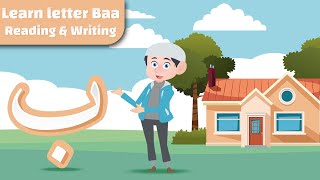 learn letter Baa: reading and writing | Arabic alphabet screenshot 3