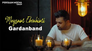 Meysam Ebrahimi - Gardanband | Teaser ( میثم ابراهیمی - گردنبند )