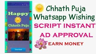 Chhath Puja Whatsapp Viral Script Download Free screenshot 1