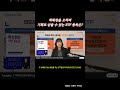 하락장을 오히려 기회로 삼을 수 있는 ETF 종목은? 《최소한의 1억 습관》 요니나 저자 인터뷰