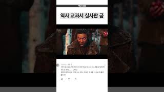 [영웅] 잊지 말아야 할 역사를 그대로 담은 영화