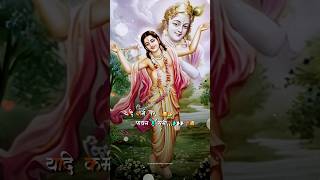 #shorts yadi karam tere pavan hai sabhi dube ki nahin tere naam kabhi #InspirationThroughMusic