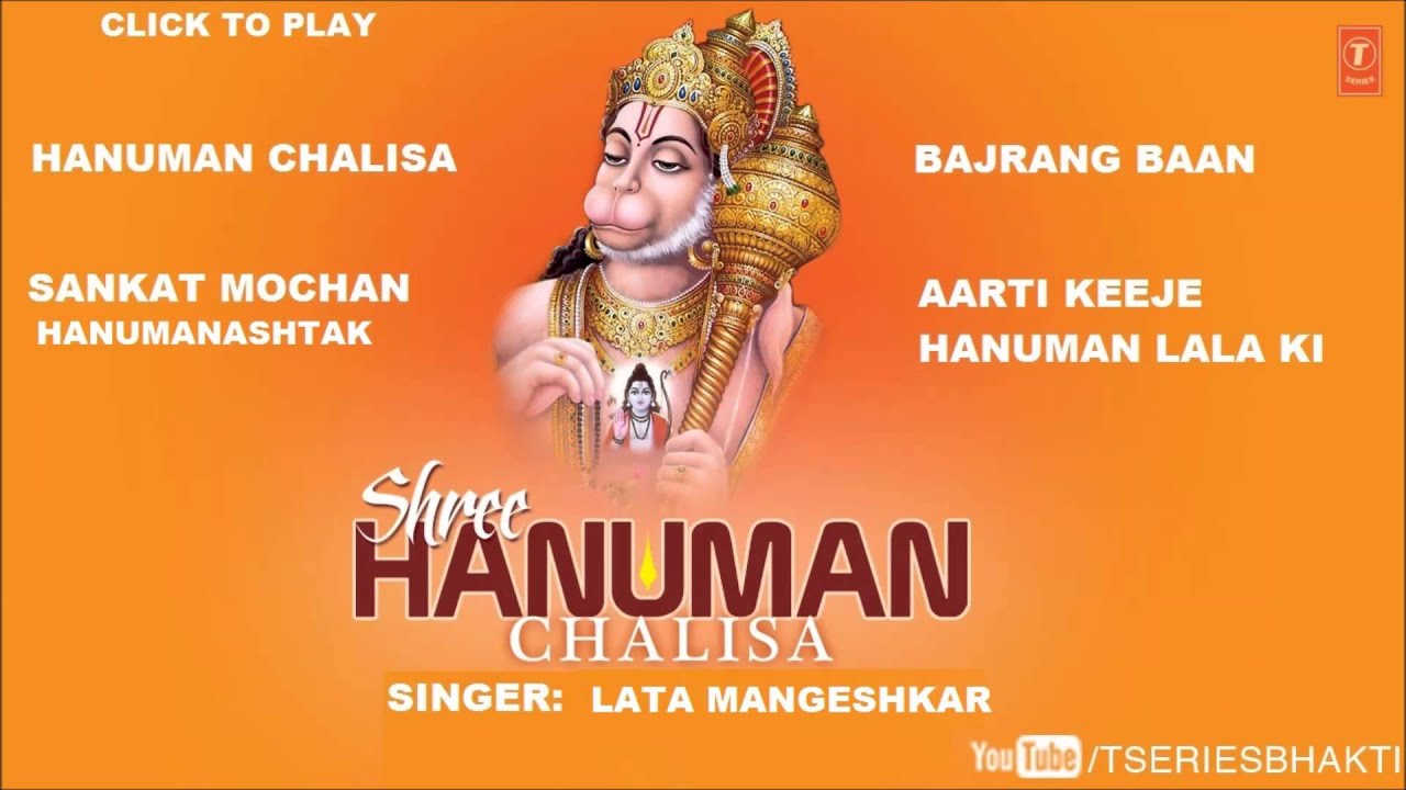 bajrang baan lata mangeshkar i shri hanuman chalisa mp3