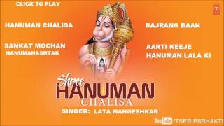 Subscribe our channel: http://www./tseriesbhakti hanuman bhajan:
chalisa by lata mangeshkar with hanumanashtak, bajrang baan, aarti
hanuma...