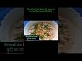 Boondi ka raita recipe बूंदी का रायता #food #boondiraita #recipe #cooking