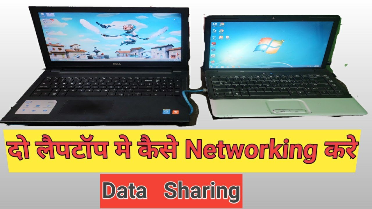 How to connect two Laptop for data Sharing || laptop Networking. - YouTube