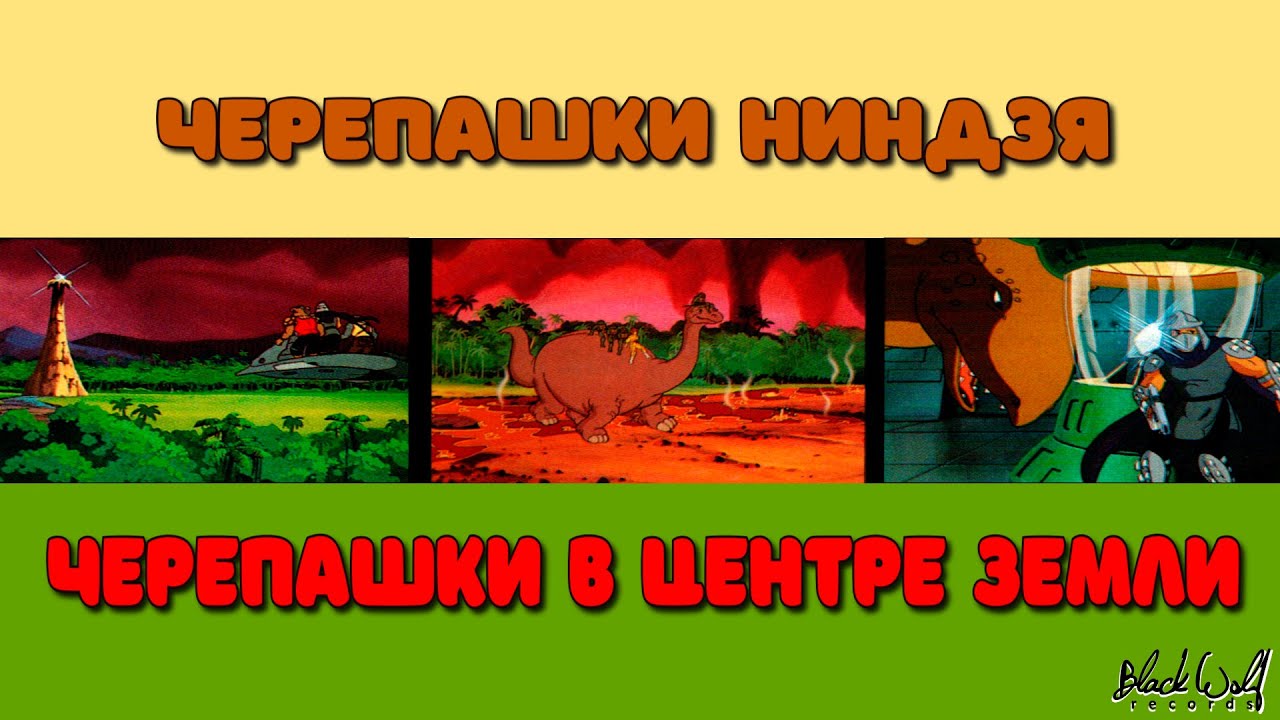 Все видео