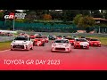 Toyota GR DAY 2023