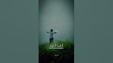 قران كريم بصوت جميل #راحة_نفسية #الرحمن #المصحف #حالات #اكسبلور