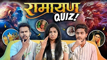 The Ramayana Quiz | Ramayana General Knowledge | Wait For It