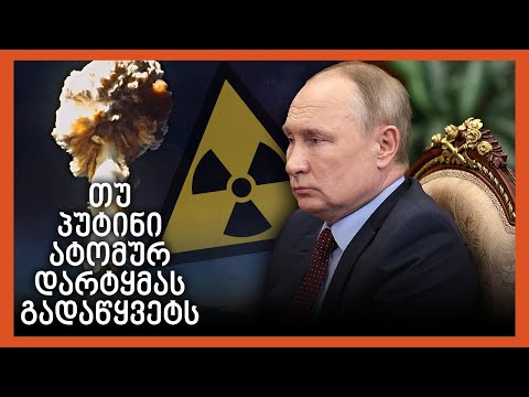 ვიდეო: Russia Today - 1 ადგილი პლანეტა დედამიწის მასმედიას შორის