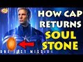 How Captain America Returns Soul Stone Explained || #ComicVerse