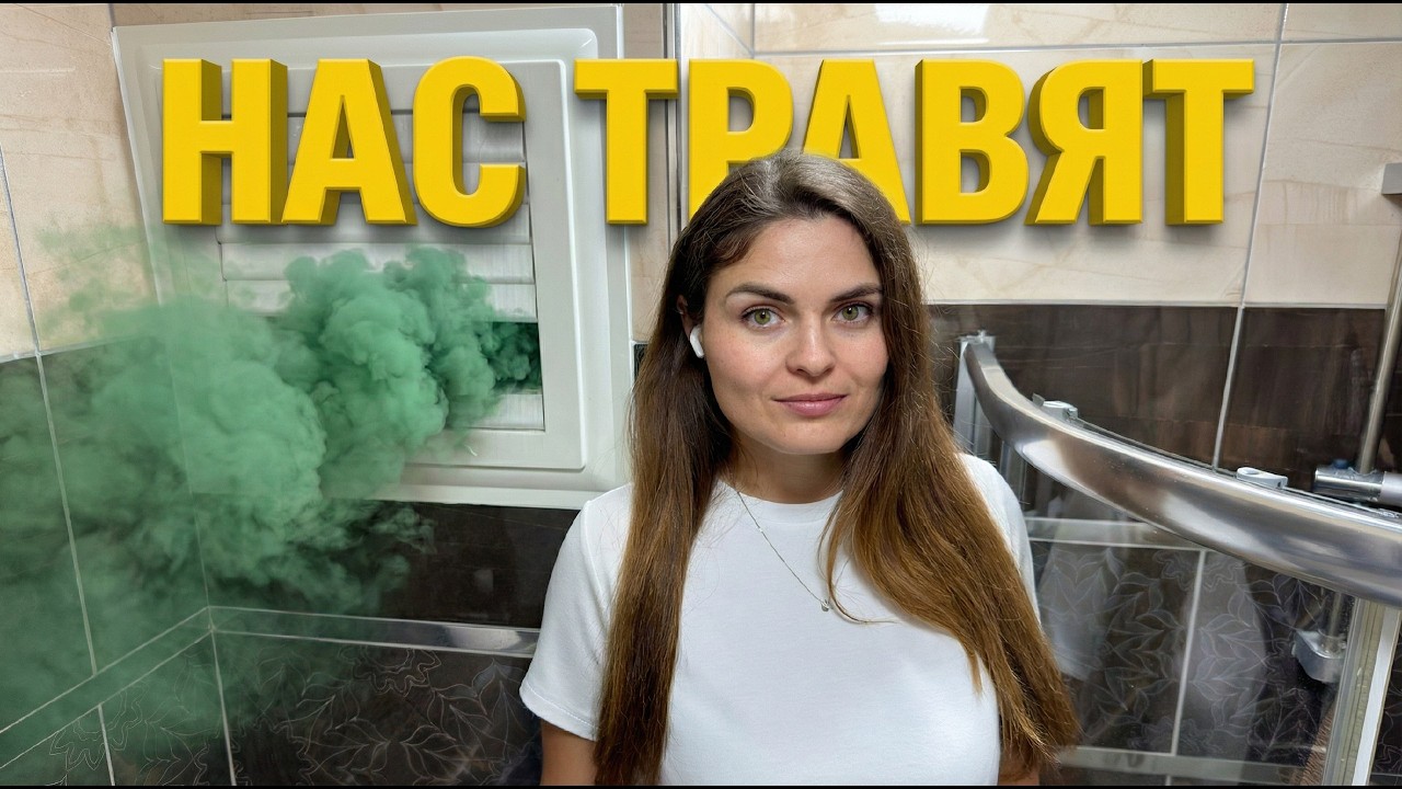 После этого запаха жить было невозможно… как я решила проблему | ВЛОГ | Осталась без машины