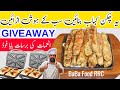 Seekh Kabab Recipe By BaBa Food || توے پر بازار سے بہتر سیخ کباب بنائیں || Secrets Of Kabab Recipe