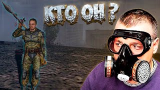 Фантом ➖ Stalker Белый Отряд ➖ Серия 2