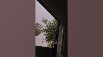 #القرآن_الكريم  #تلاوة #خاشعة