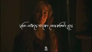 Haat ghori - Oirabot