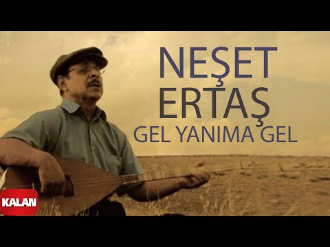 Neşet Ertaş - Gel Yanıma Gel