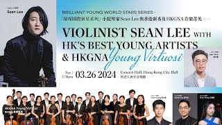 Violinist Sean Lee with HK’s Best Young Artists & HKGNA Young Virtuosi