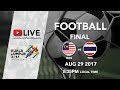 Football Final: Malaysia 🇲🇾 vs 🇹🇭Thailand | 29th SEA Games 2017