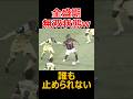 全盛期ロナウジーニョのスーパープレー集 #サッカー #soccer #football #shorts