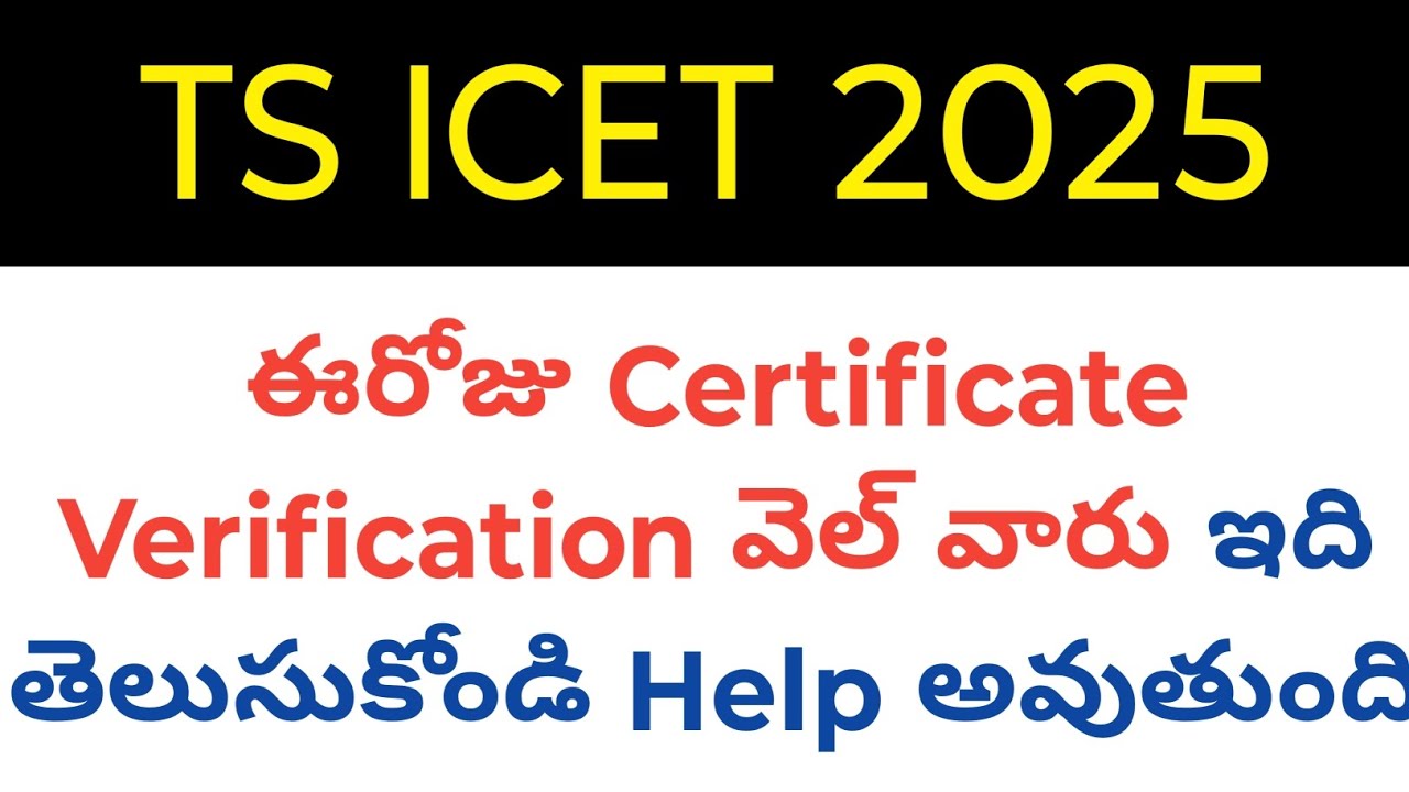 TS ICET 2025 who are going for certificate verification please know these things in telugu 