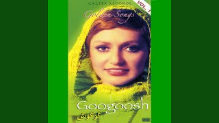 Midoonam Yeh Rooz Miay - Googoosh