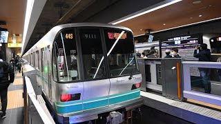 ［東急新横浜線開業初日］東京メトロ9000系走行音（9111F編成 9111）（白金高輪→新横浜）Tokyo Metro 9000 Series for Shin-yokohama