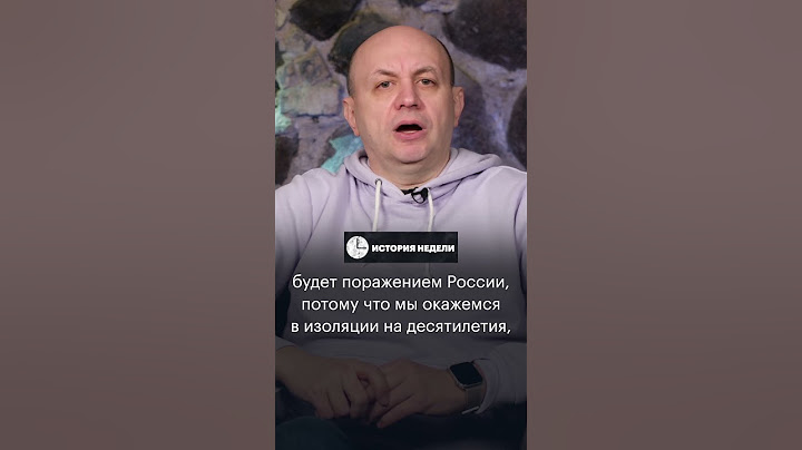 Настоящая победа России — это поражение Путина