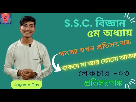 ভিডিও: অপতনের জন্য আলাদা শব্দ কি?