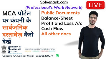 View and download public documents of all registered compaines on MCA Portal | CA Sanjeev Mittal
