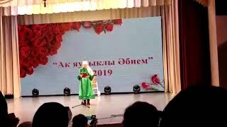 Ак яулыклы эбием Кукмара 2019!