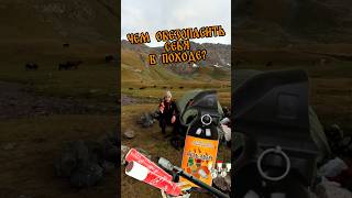 Что взять в поход для самообороны? #вездеходы #самооборона #безопасность #поход #палатка #антизерь