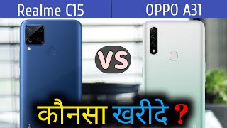 Realme C15 VS Oppo A31 | Comparison, Specifications, Overview