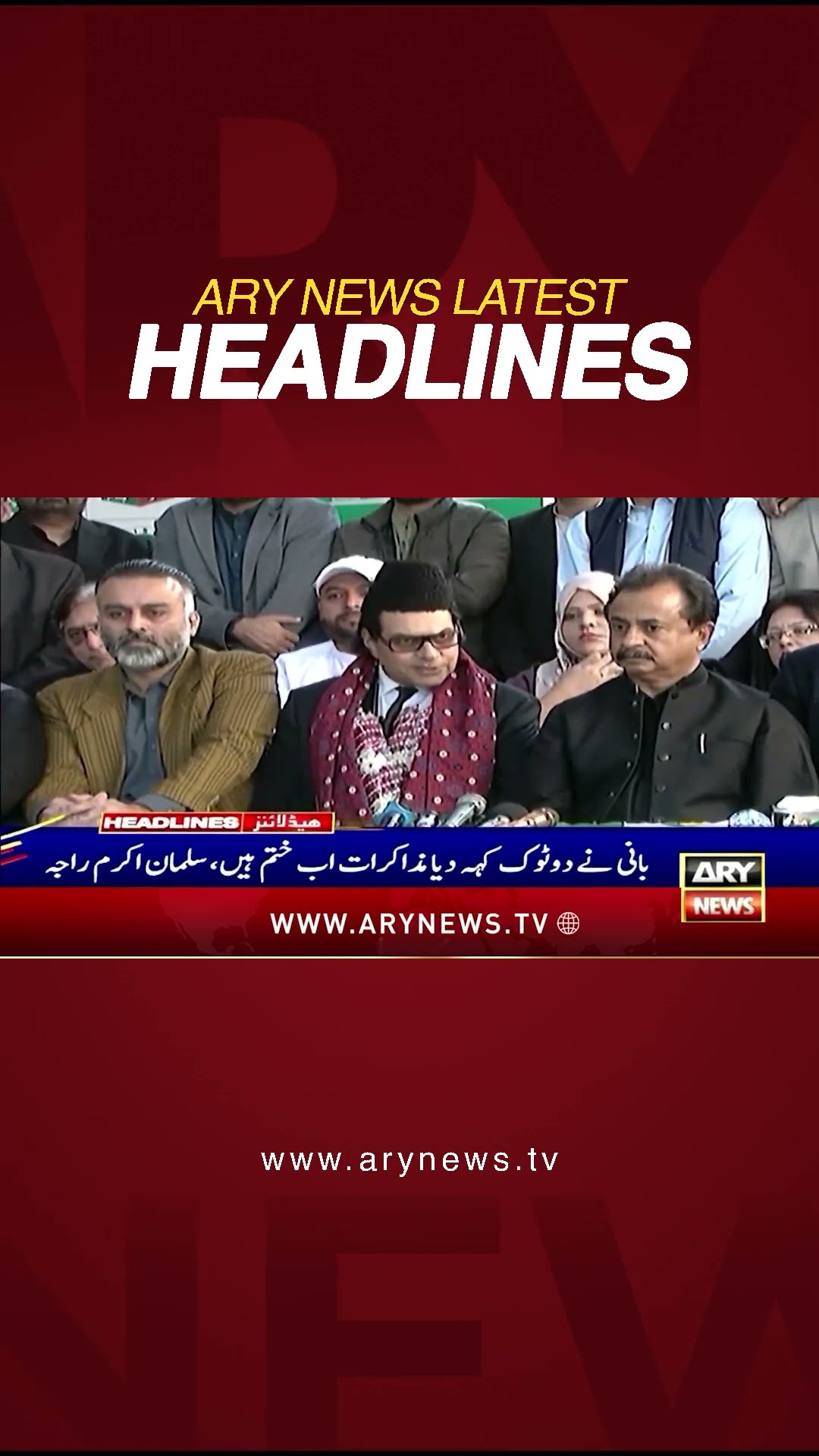 #8amheadlines #imrankhan #pti #government #negotiations #adialajail #shorts #ytshorts #arynews