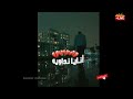 قلبي مسكين حصلتو بيدي قلبي مسكين حصلتو بيدي