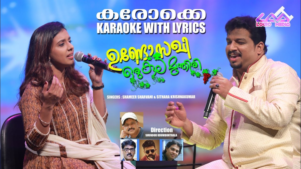         KARAOKE WITH LYRICS  UNDO SAKHI  LOGIC MEDIA