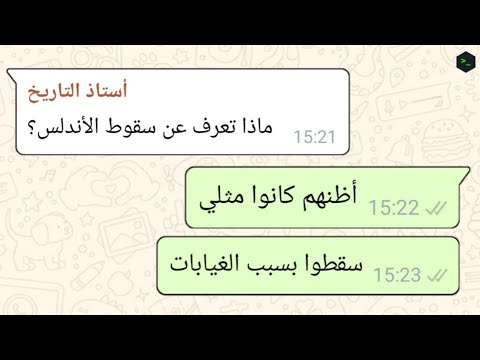 جعل الأساتذة يتركون التعليم 