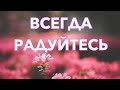 2021.07.01 Вечерняя Молитва #АрхиепископСергейЖуравлев РПЦХС