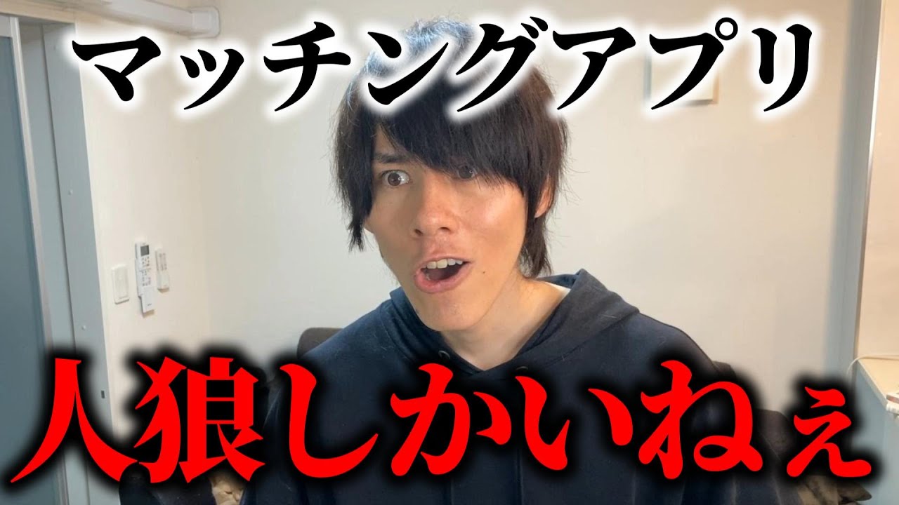 格ゲーヲタがアプリの女の子と出会ったら衝撃で頭クラクラ