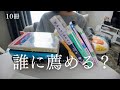 この本、誰に薦める？｜おすすめ10冊紹介🎖️