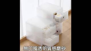 化妝品文具桌面抽屜收納盒